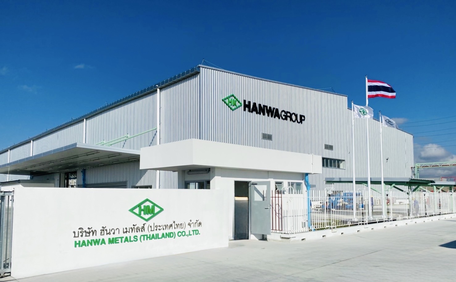 Hanwa Metals